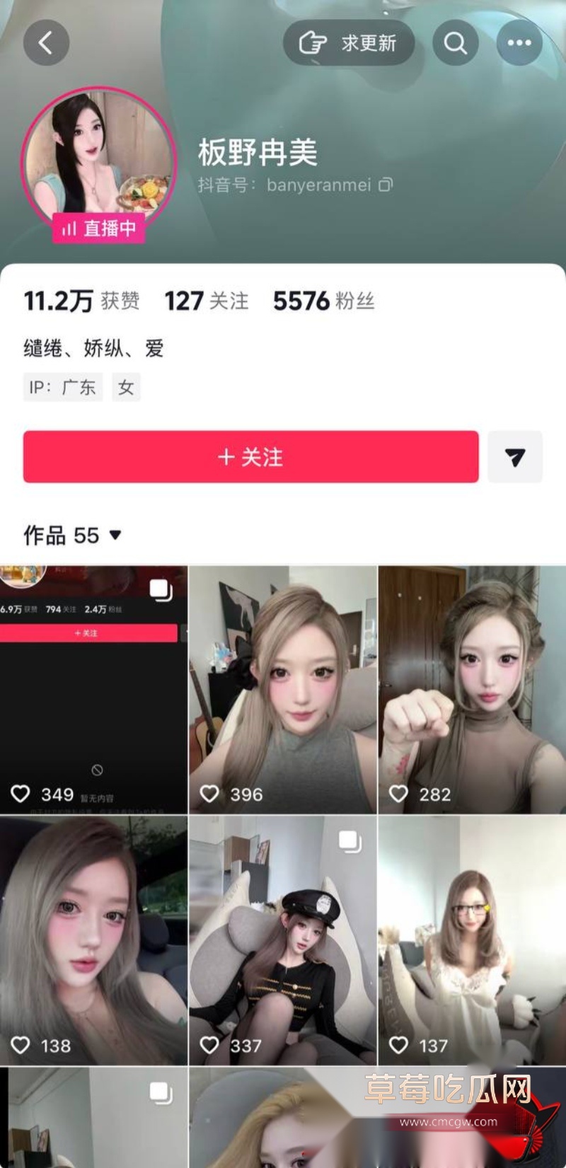 事情发生后网上是怎么评价的24