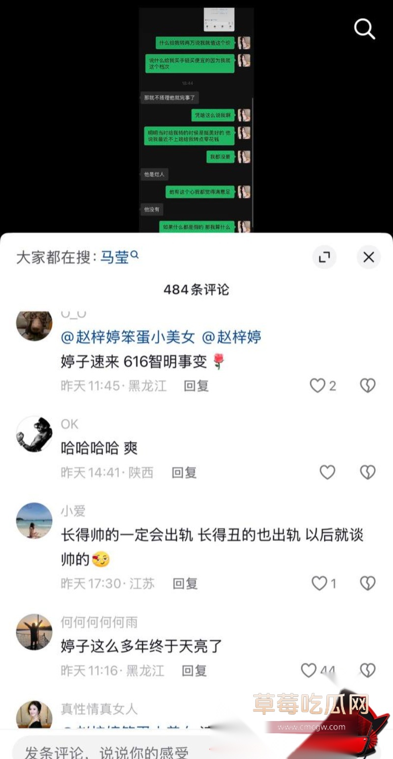 事情发生后网上是怎么评价的27