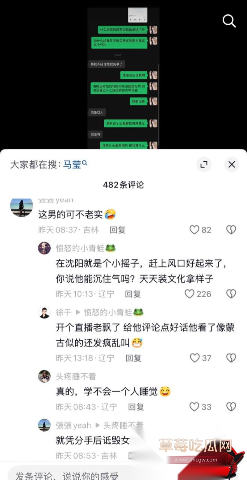 事情发生后网上是怎么评价的28