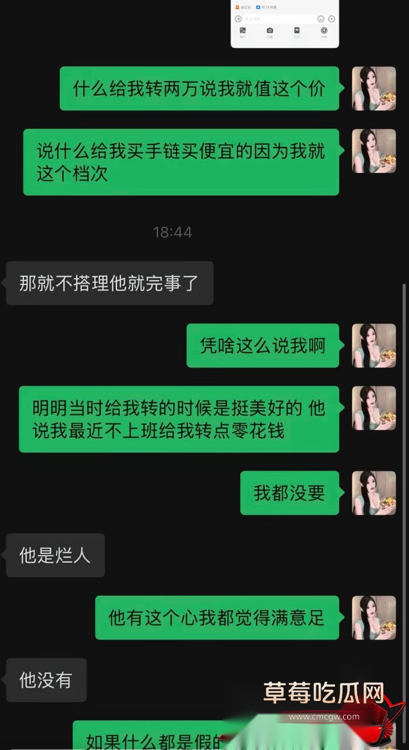 事情发生后网上是怎么评价的29
