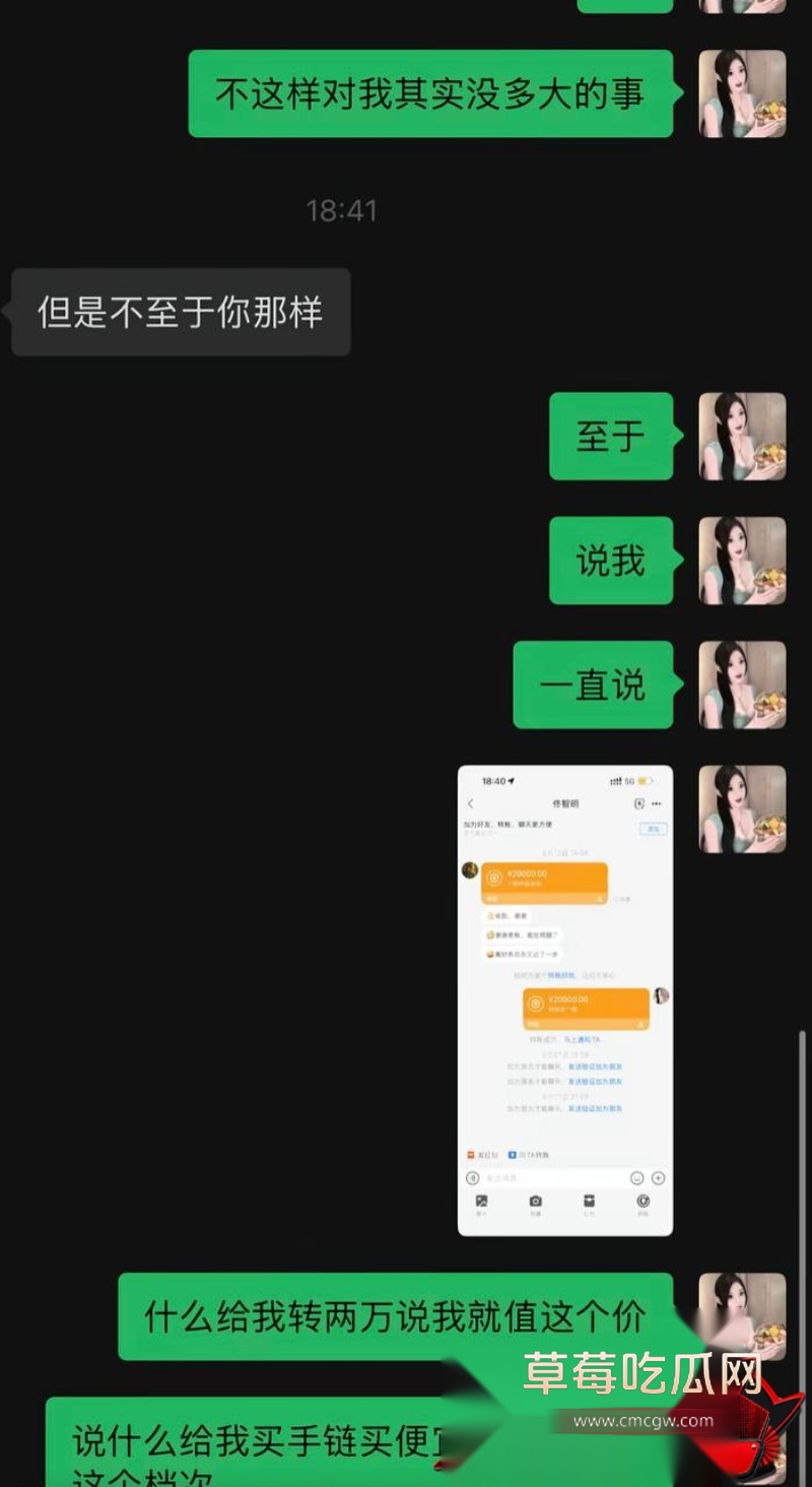 事情发生后网上是怎么评价的30