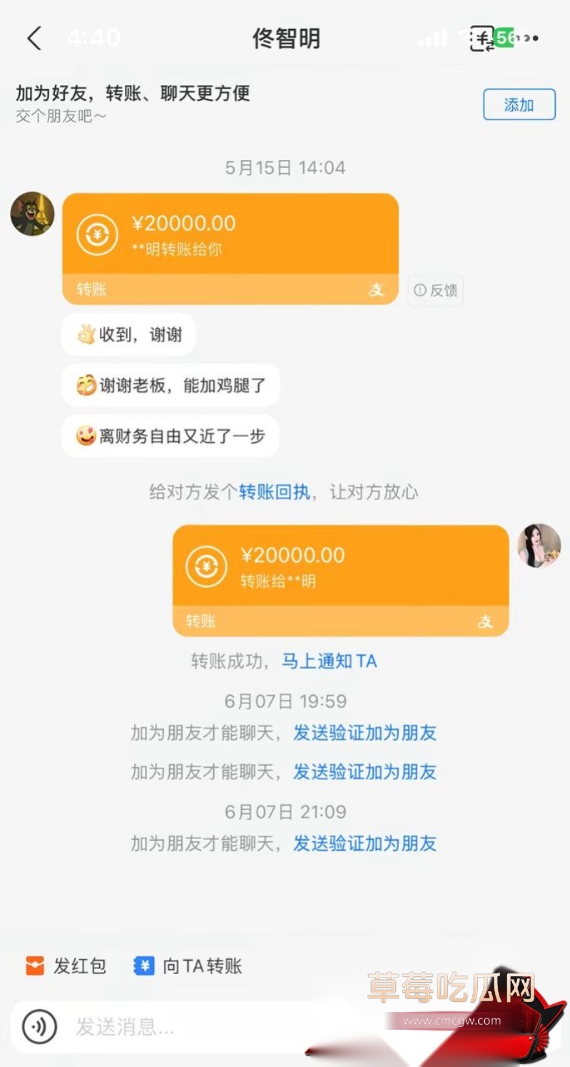 事情发生后网上是怎么评价的31