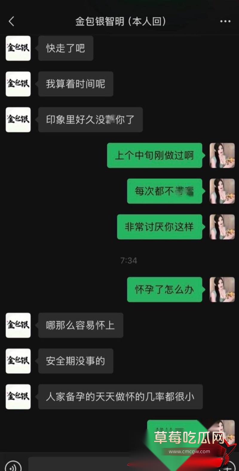 事情发生后网上是怎么评价的33