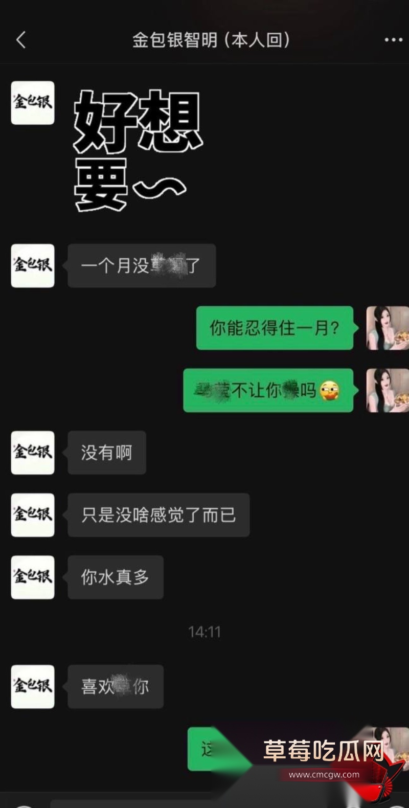 事情发生后网上是怎么评价的34
