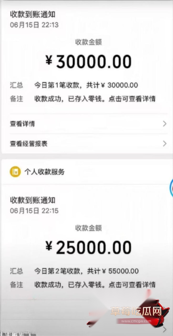 外卖员发生碰撞后被暴打3
