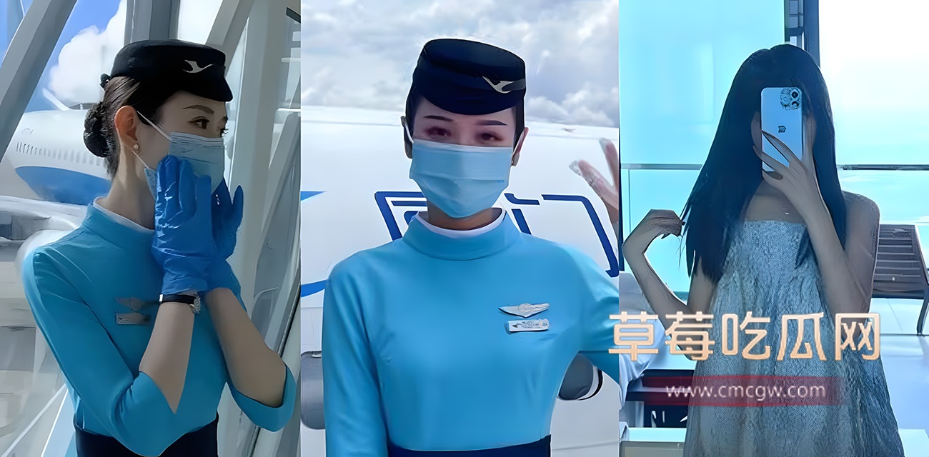 空姐 欣欣杨 .jpg 空姐 欣欣杨 .jpg