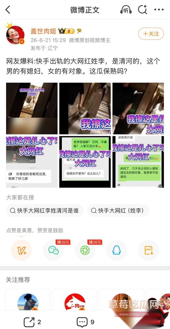 李哥19 李哥19