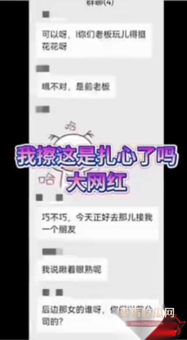 李哥8 李哥8