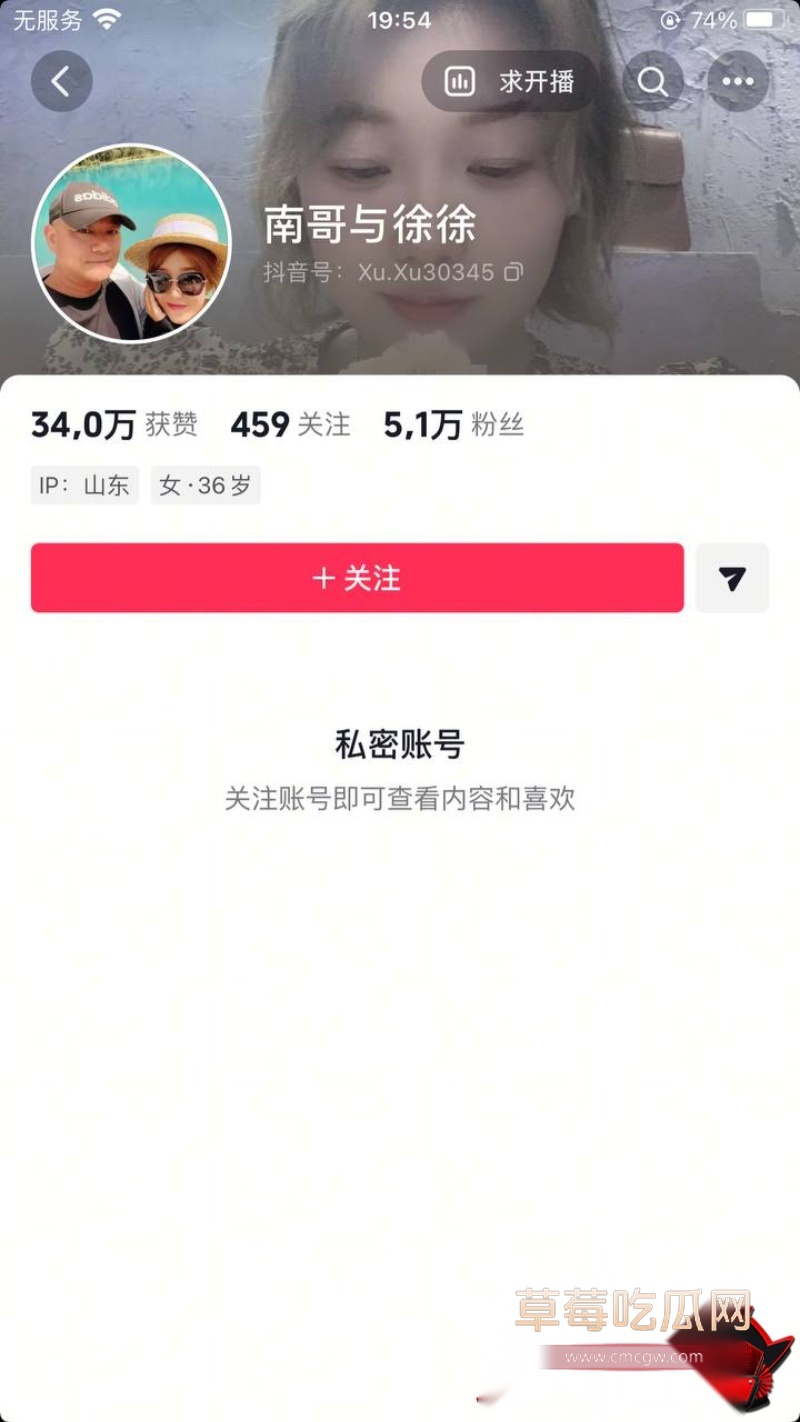 山东淄博打人事件热议11