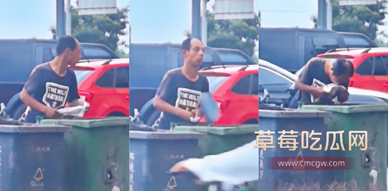 街头流浪汉翻找垃圾桶捡原味内裤.jpg