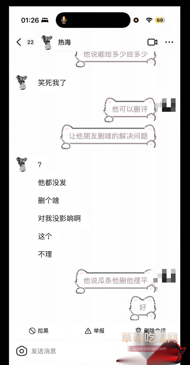 优先29 优先29