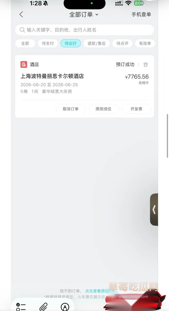 优先44 优先44