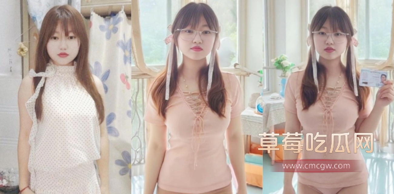 江苏少女林悦琪在广州打工借裸贷.jpg