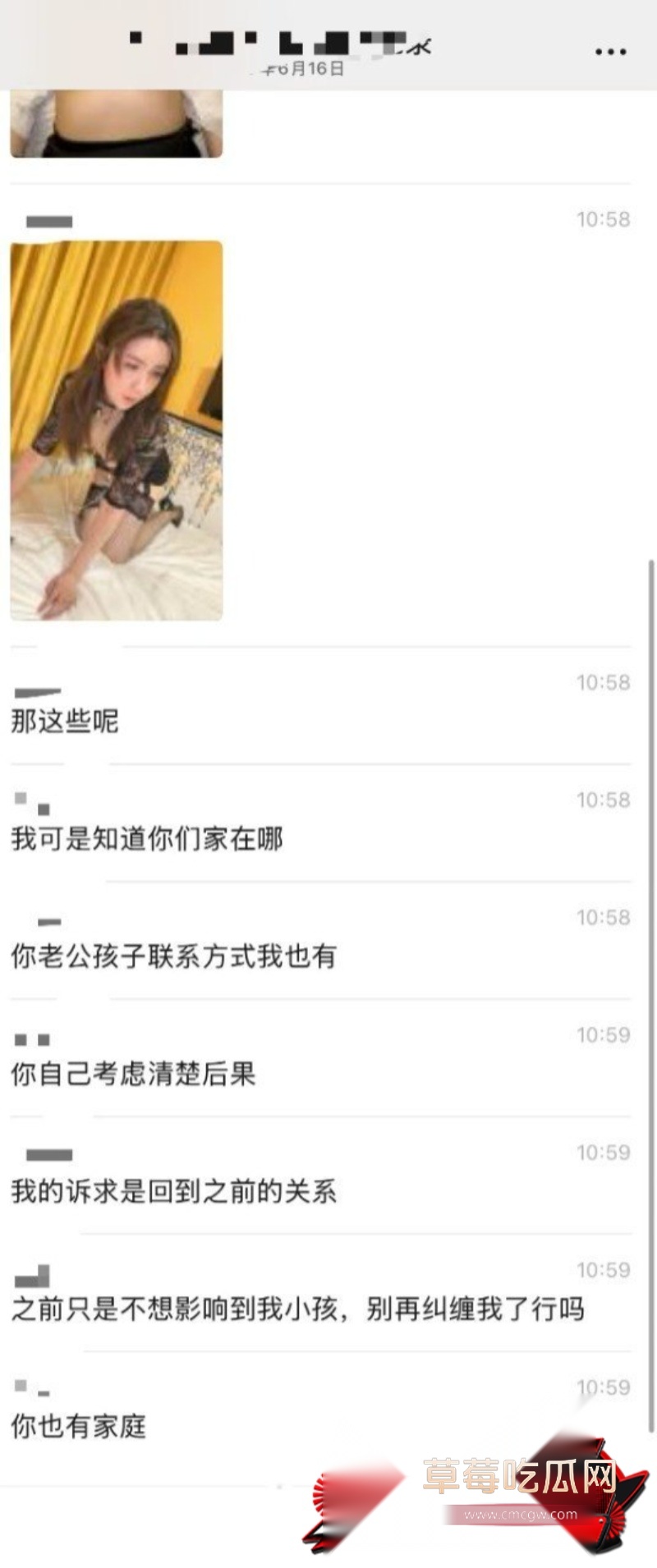 甘肃白银第八中学性丑闻16 甘肃白银第八中学性丑闻16