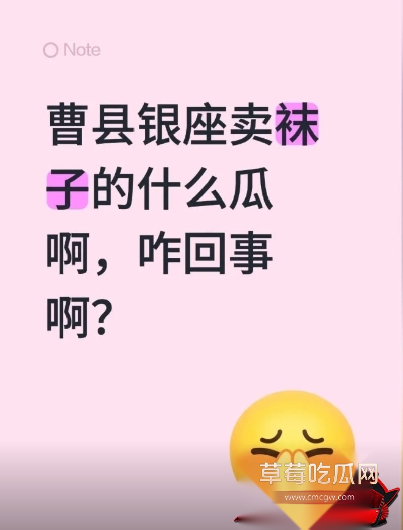 曹县银座哇塞袜子19分24秒完整版 7 曹县银座哇塞袜子19分24秒完整版 7