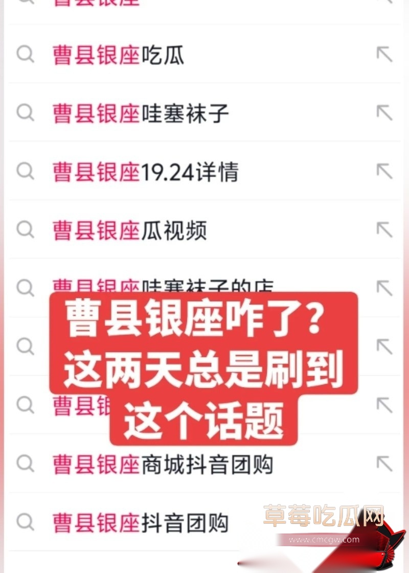 曹县银座哇塞袜子19分24秒完整版 13 曹县银座哇塞袜子19分24秒完整版 13