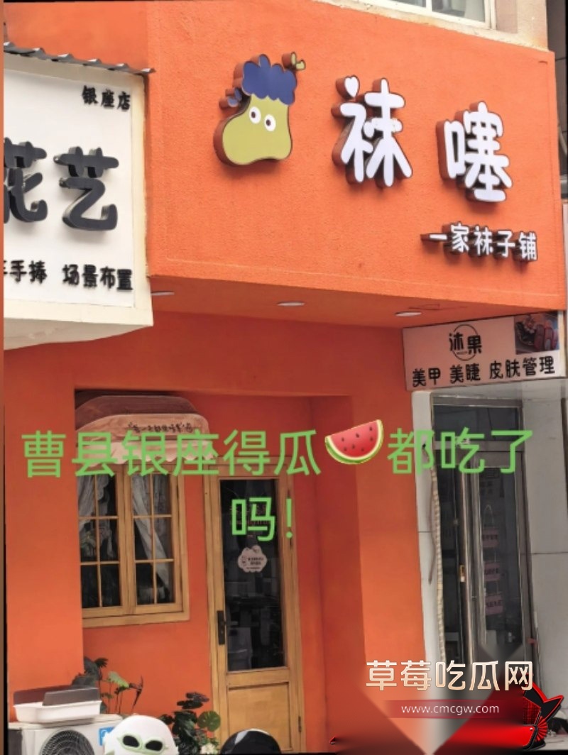曹县银座哇塞袜子19分24秒完整版 10 曹县银座哇塞袜子19分24秒完整版 10