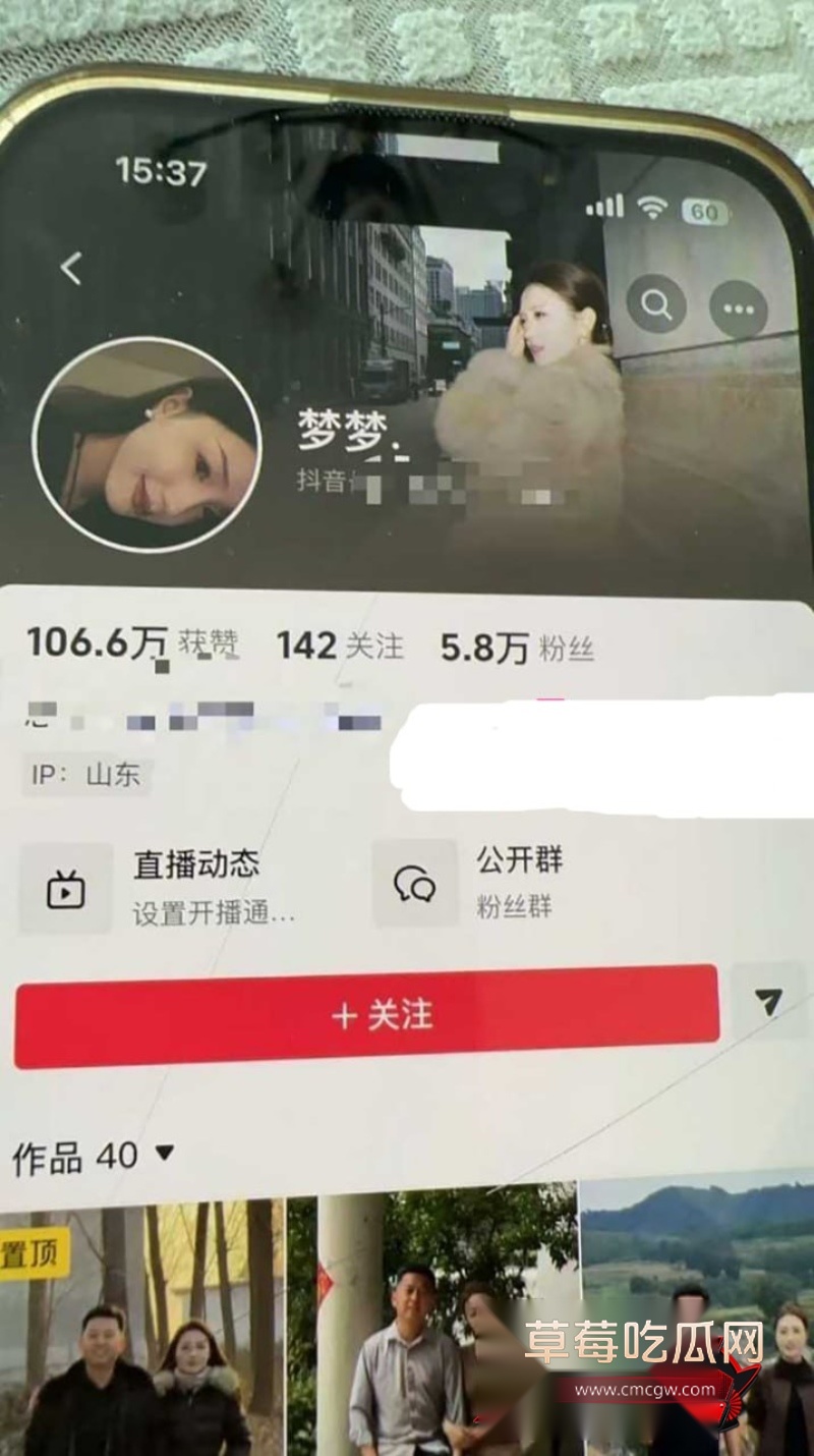 济南网红梦梦2 济南网红梦梦2