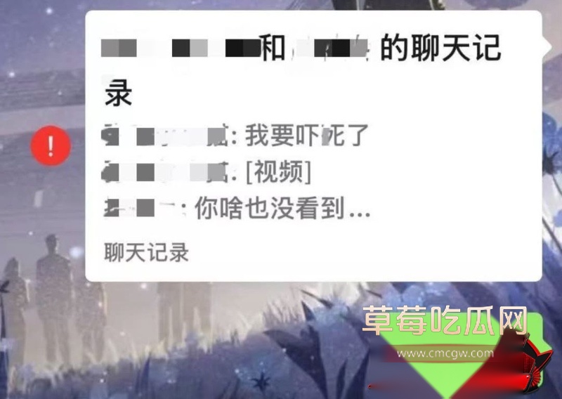河南牧业经济学院发生持刀砍人 6 河南牧业经济学院发生持刀砍人 6