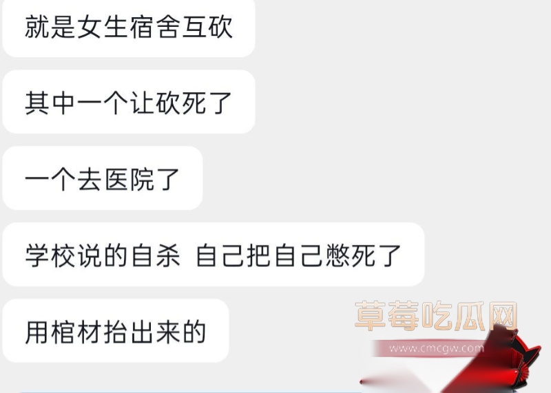 河南牧业经济学院发生持刀砍人 5 河南牧业经济学院发生持刀砍人 5