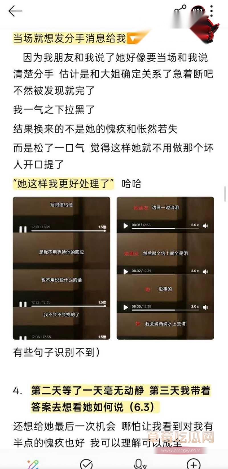 抖音男网红拿铁11 抖音男网红拿铁11