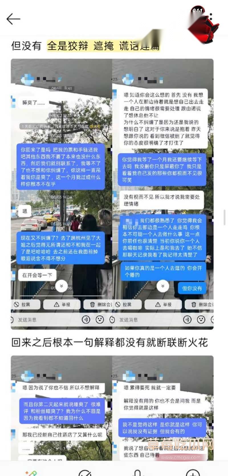抖音男网红拿铁12 抖音男网红拿铁12