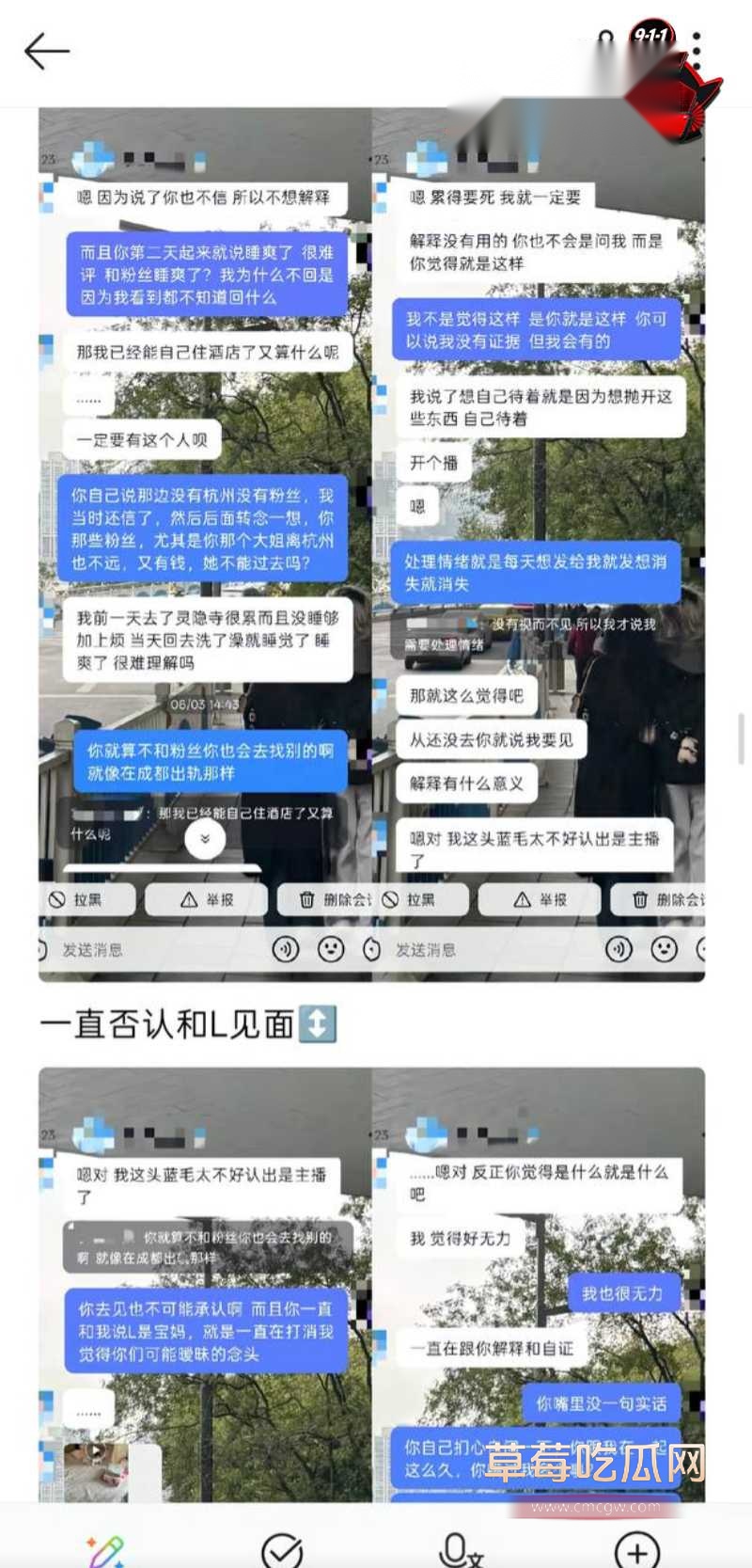 抖音男网红拿铁13 抖音男网红拿铁13