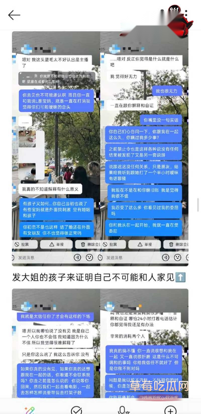 抖音男网红拿铁14 抖音男网红拿铁14