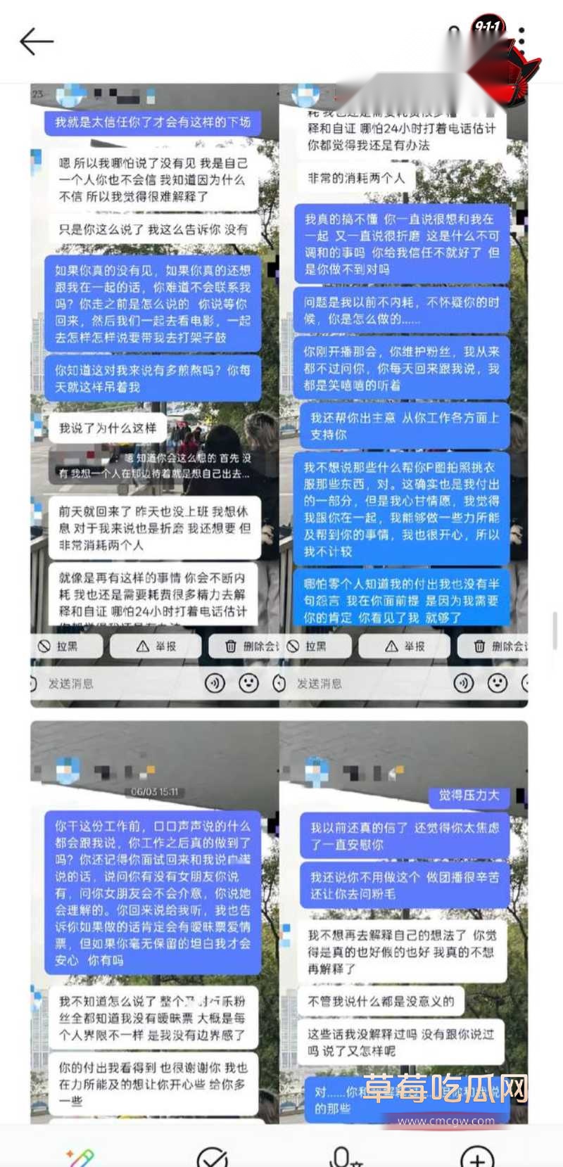抖音男网红拿铁16 抖音男网红拿铁16