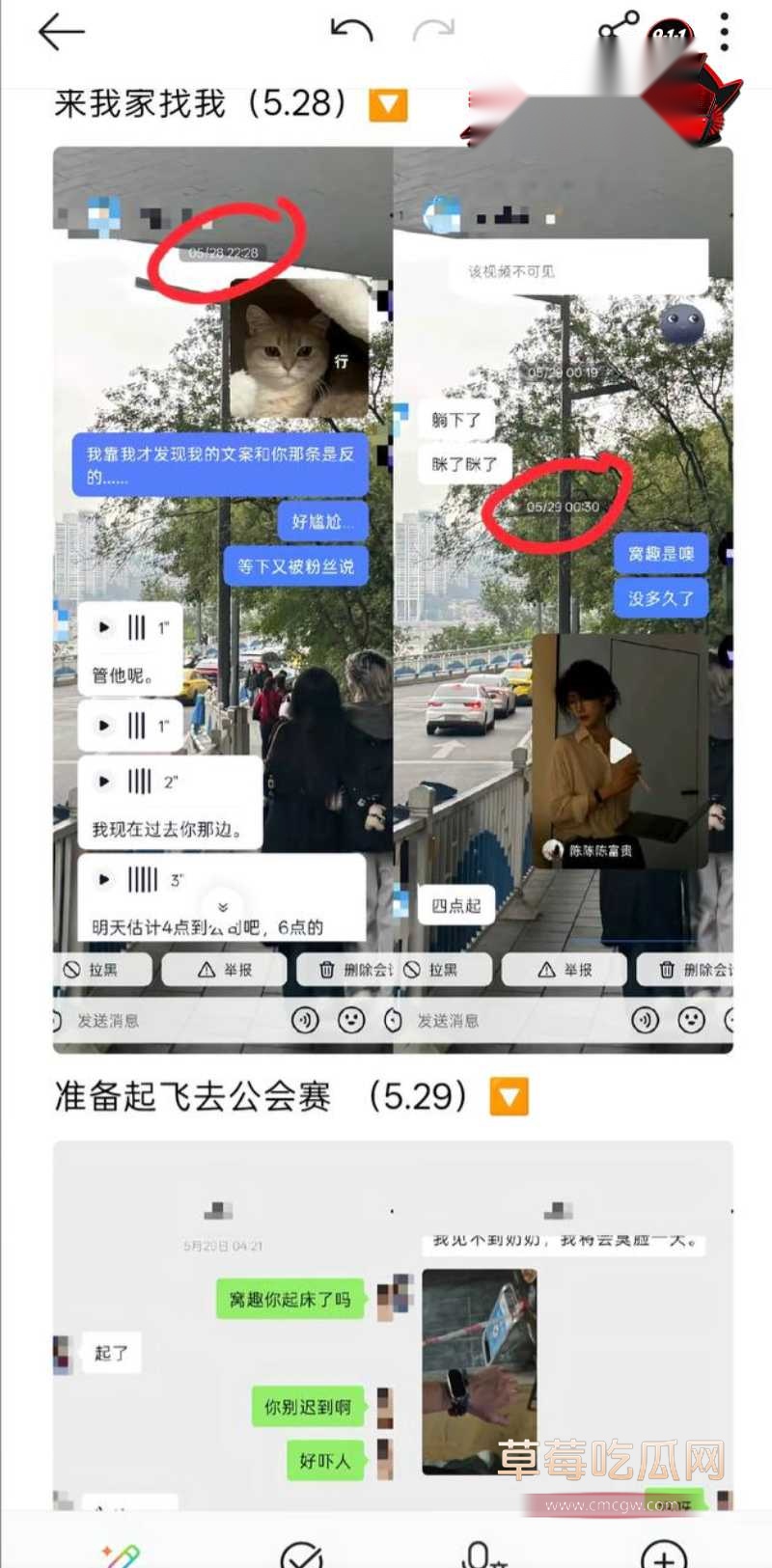 抖音男网红拿铁110 抖音男网红拿铁110