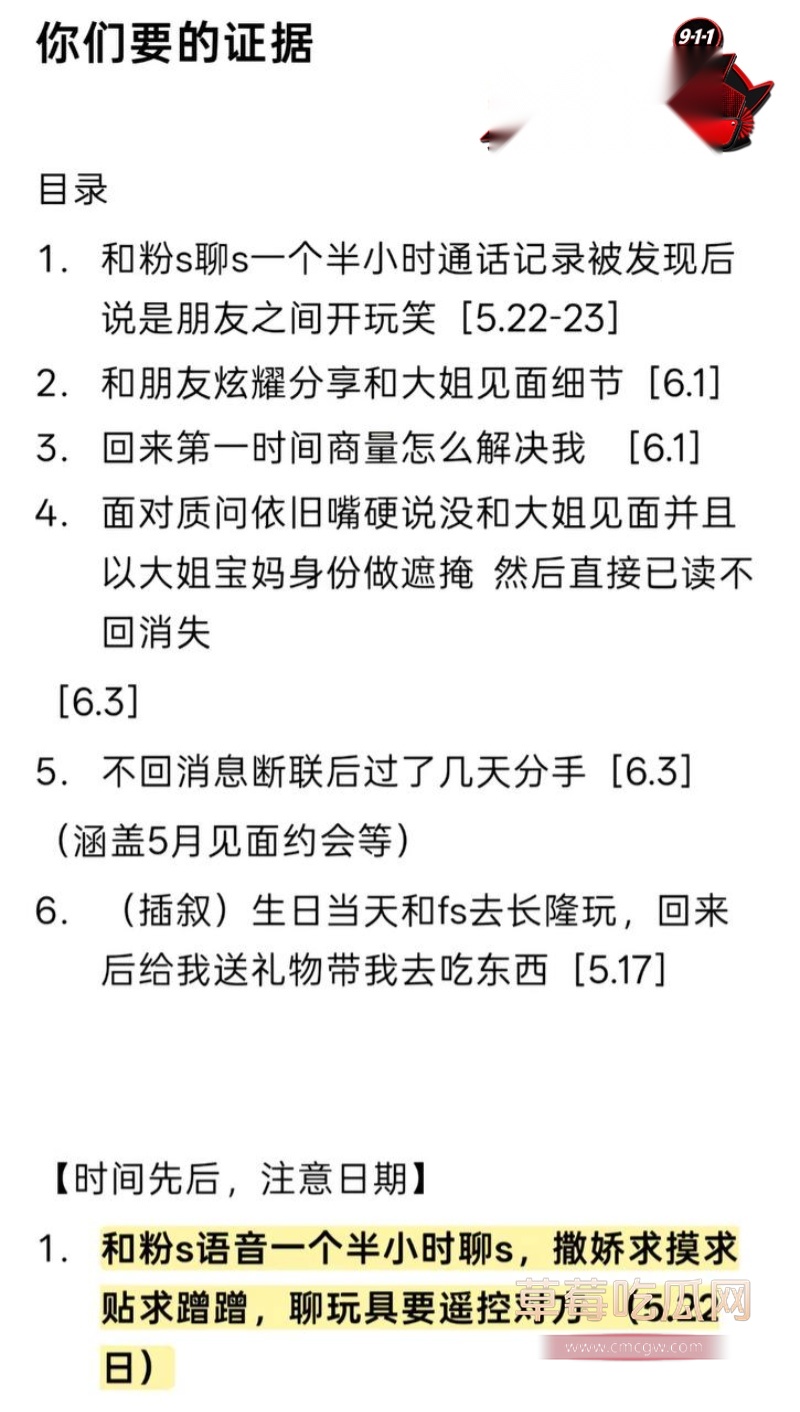 抖音男网红拿铁115 抖音男网红拿铁115