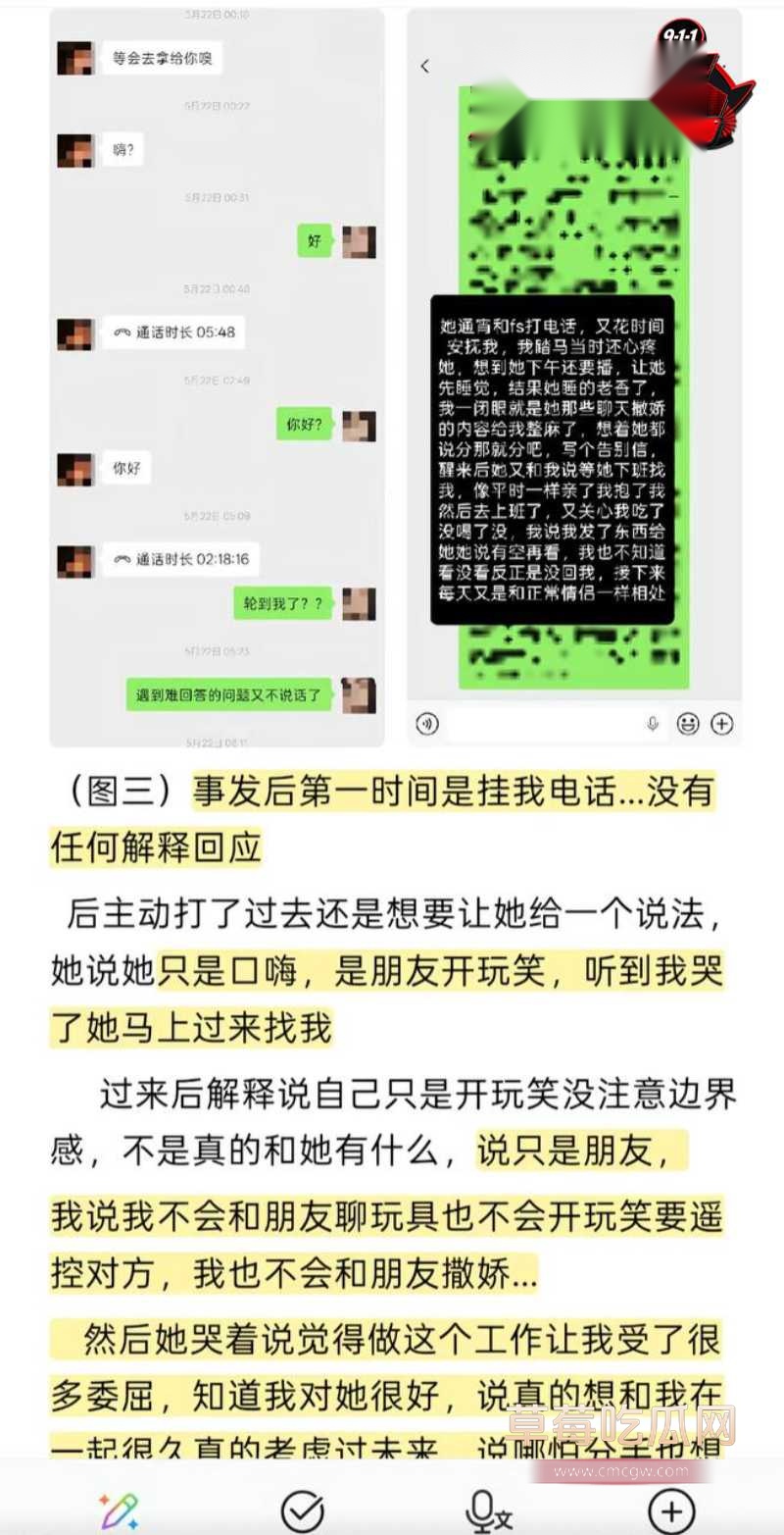 抖音男网红拿铁116 抖音男网红拿铁116