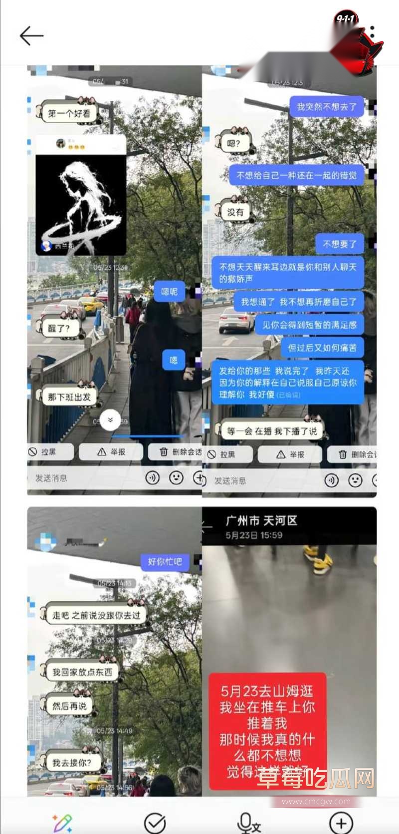 抖音男网红拿铁117 抖音男网红拿铁117
