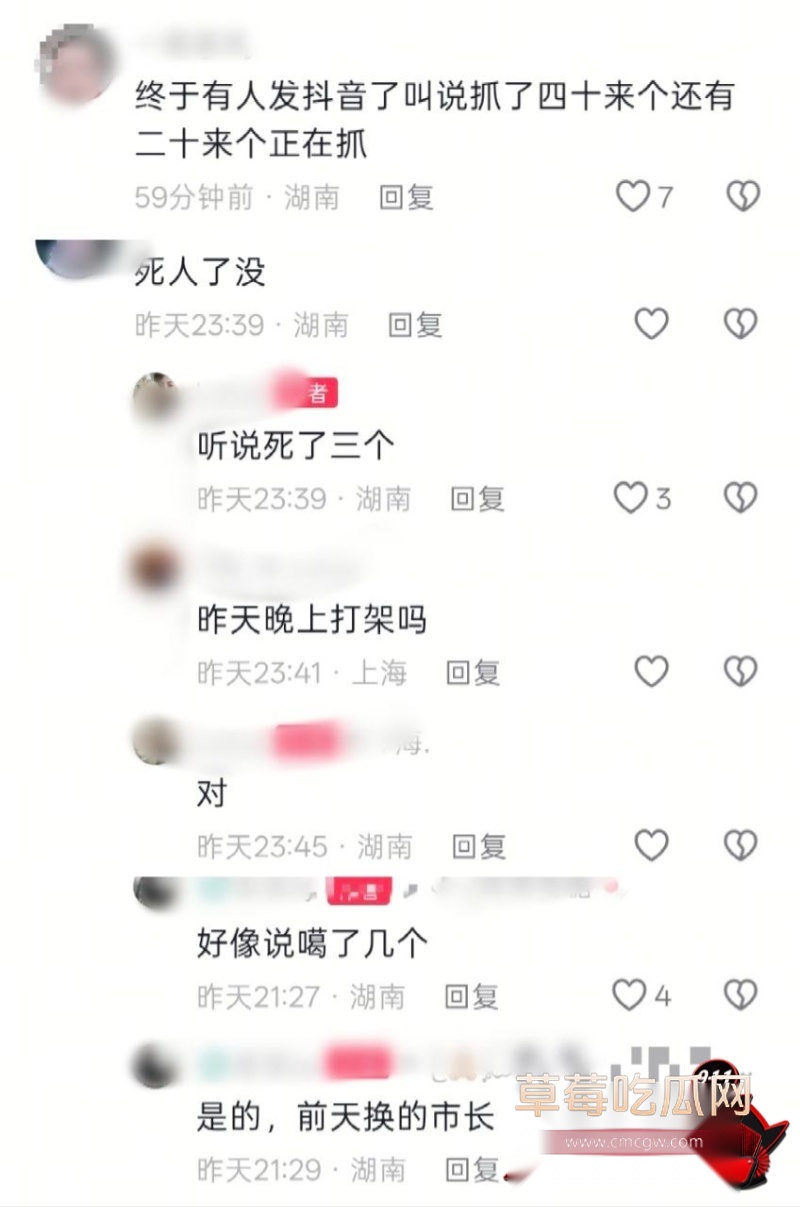 湖南宁乡1 湖南宁乡1