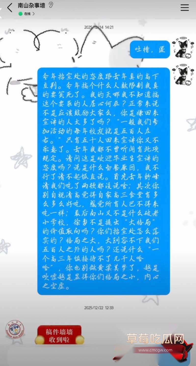 徐勇12 徐勇12