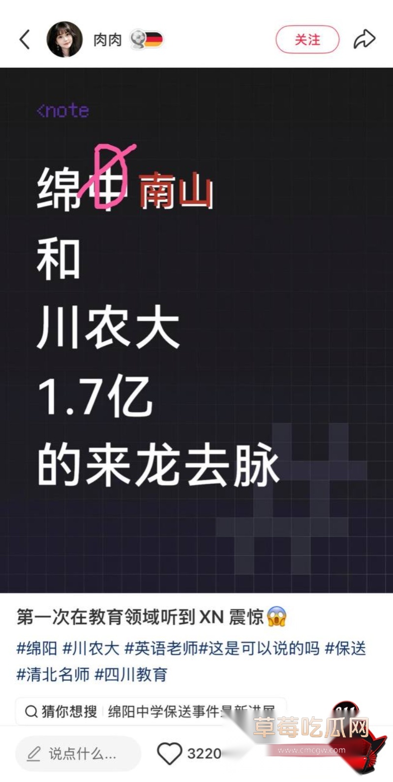 徐勇20 徐勇20