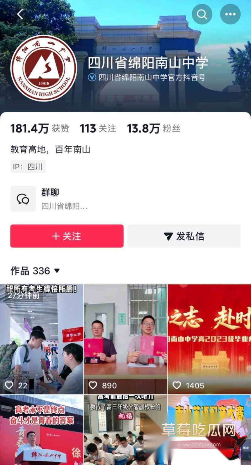 徐勇42 徐勇42