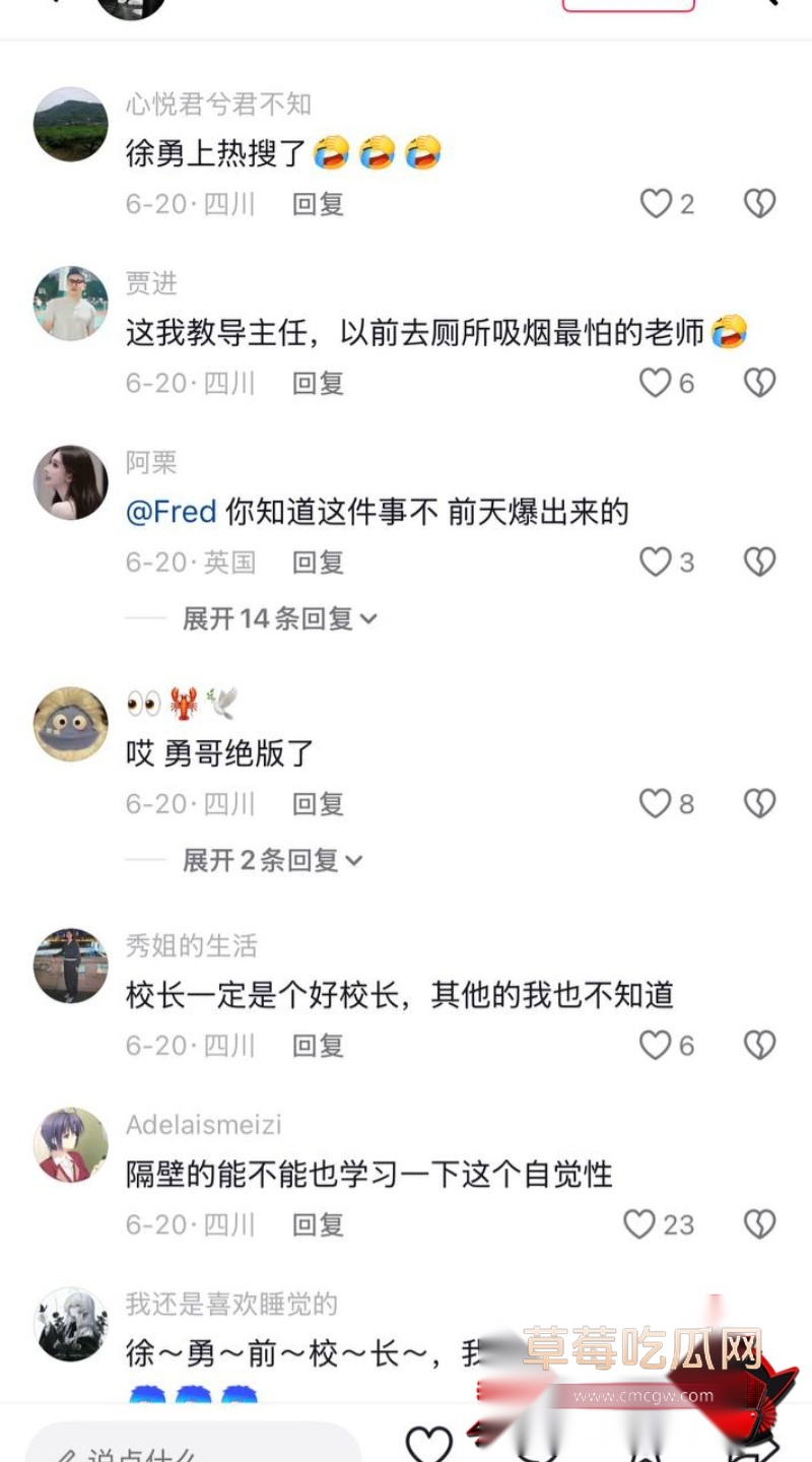 徐勇5 徐勇5