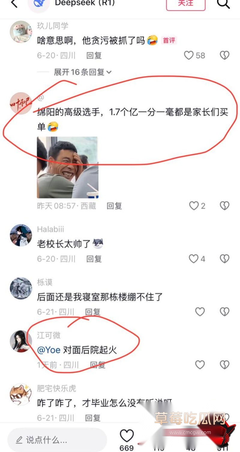 徐勇14 徐勇14