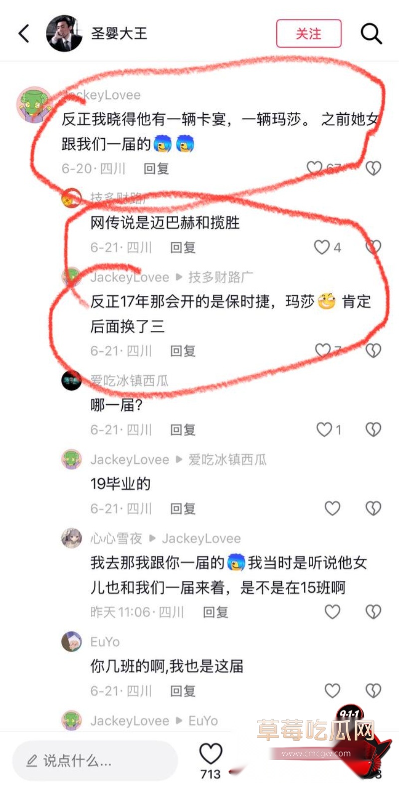 徐勇41 徐勇41
