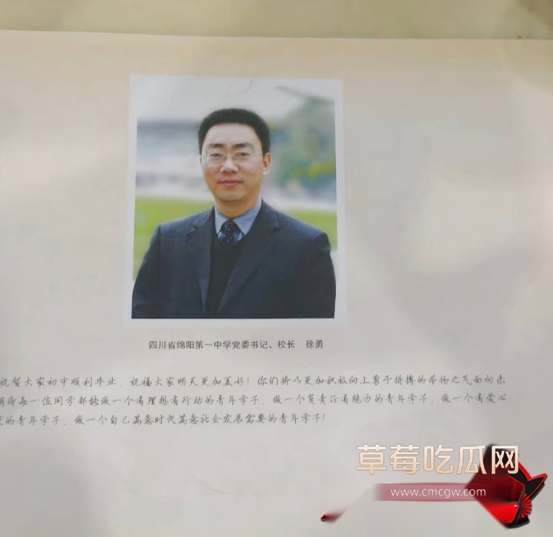 徐勇6 徐勇6