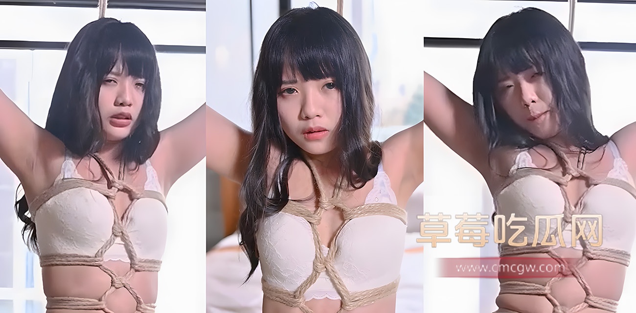高颜女孩被麻绳捆绑束缚.jpg 高颜女孩被麻绳捆绑束缚.jpg