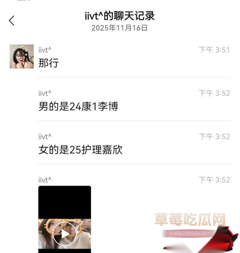 李博嘉欣野性十足2