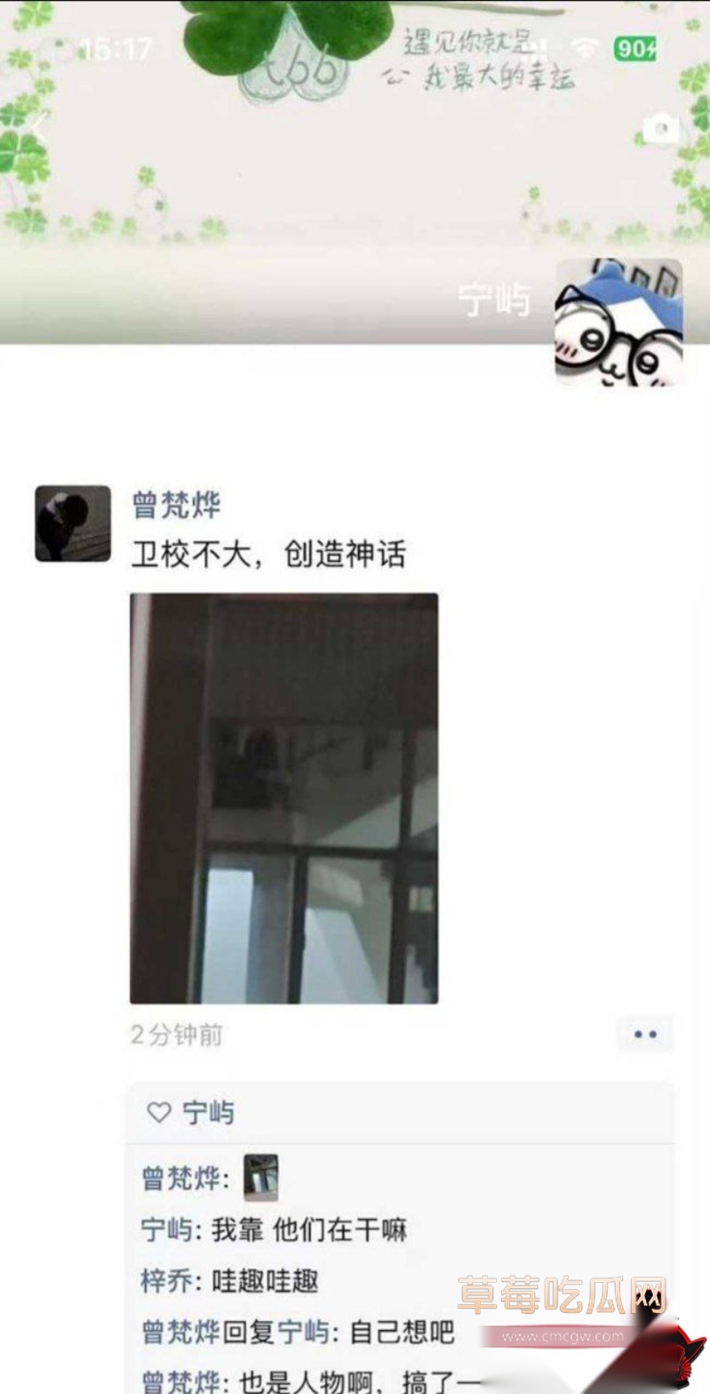 李博嘉欣野性十足3