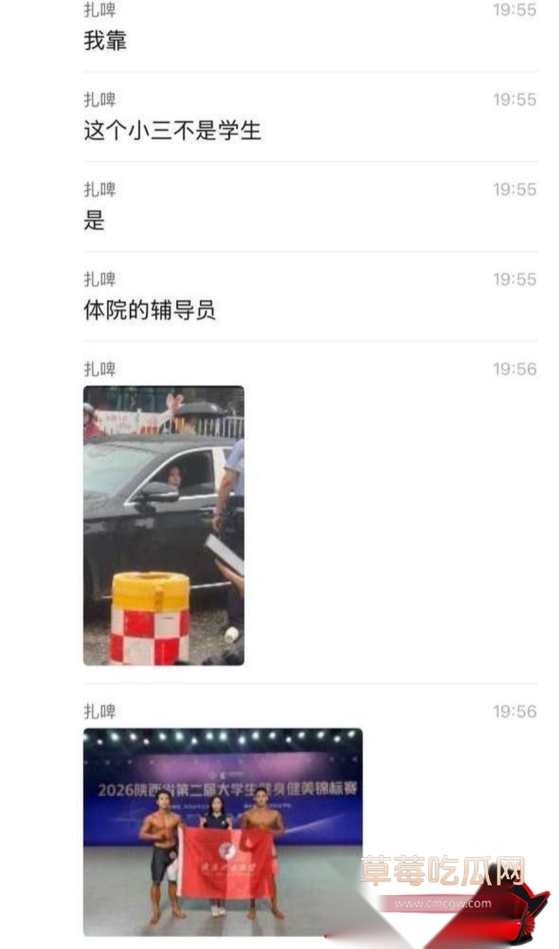 金主被原配当场捉奸3 金主被原配当场捉奸3