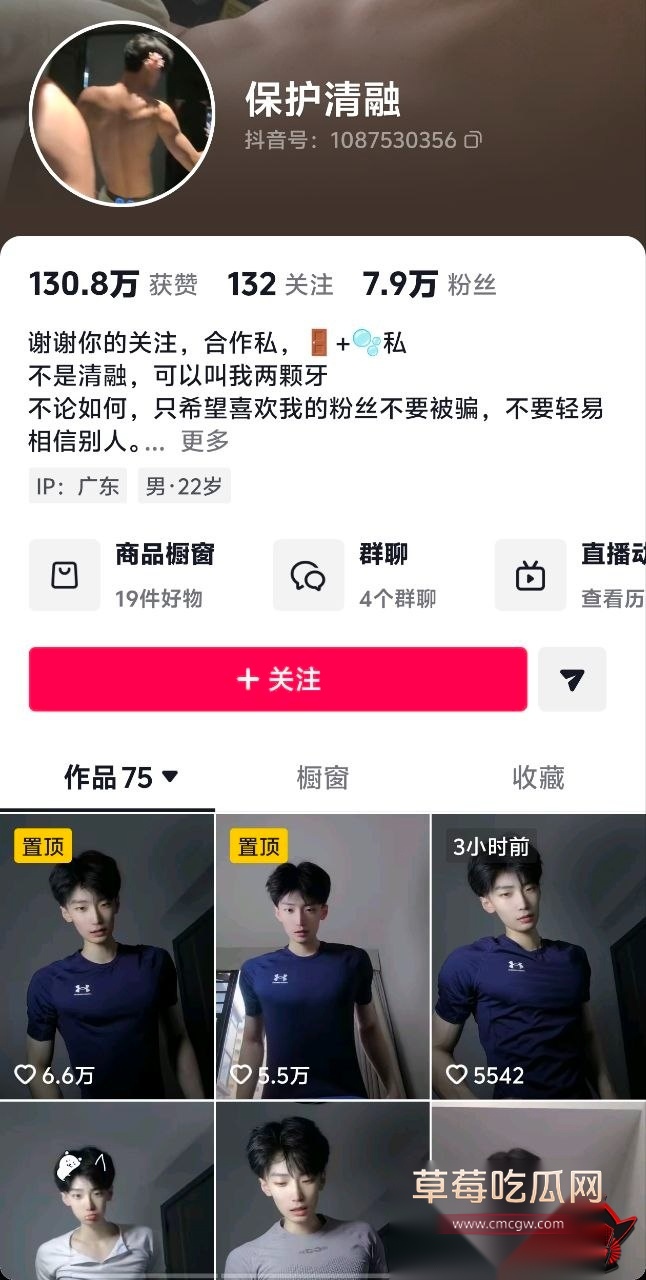 清融5