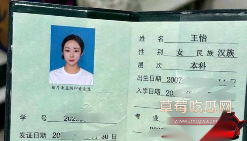王怡巨乳肥臀抚媚高颜1 王怡巨乳肥臀抚媚高颜1