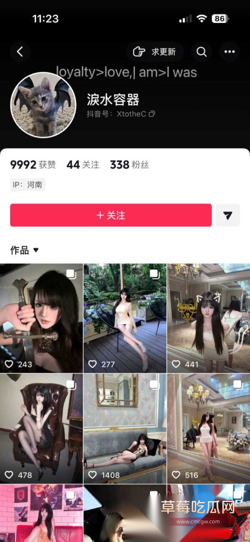 河南工程学院高颜女大 许晨曦 7 河南工程学院高颜女大 许晨曦 7