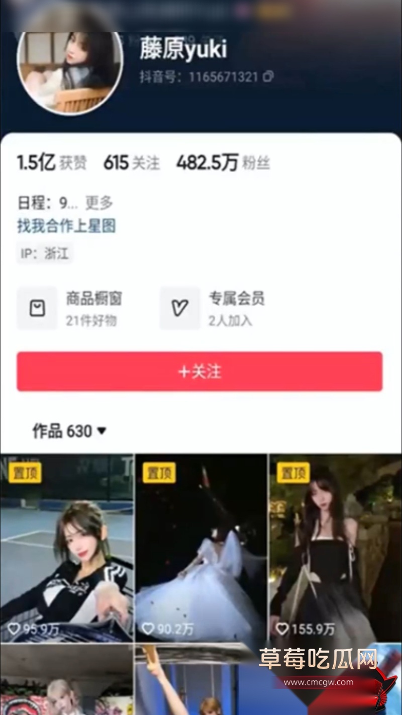 抖音百万网红 藤原yuki 11 抖音百万网红 藤原yuki 11