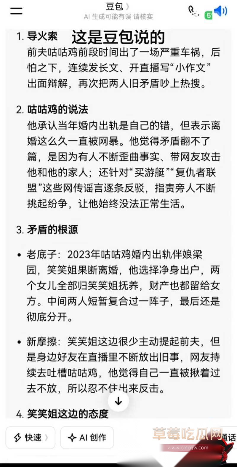 孕期出轨伴娘梁园性爱视频流出21 孕期出轨伴娘梁园性爱视频流出21